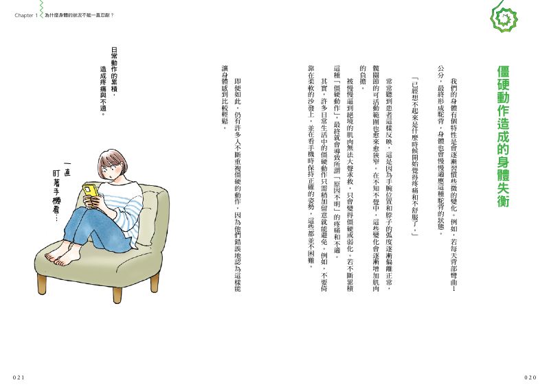 內頁 3