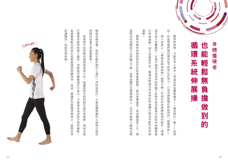 內頁 2