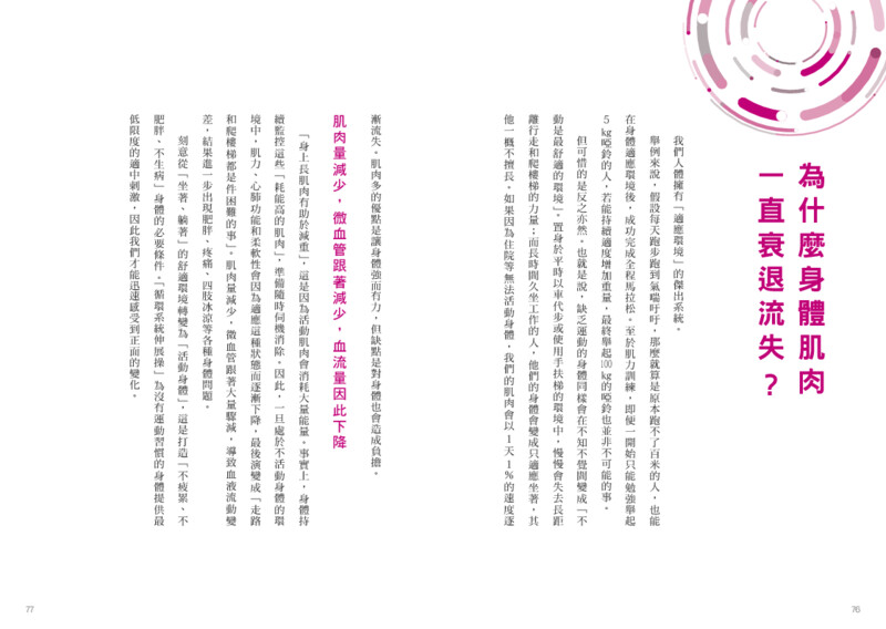 內頁 7