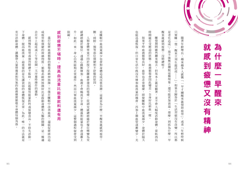 內頁 9