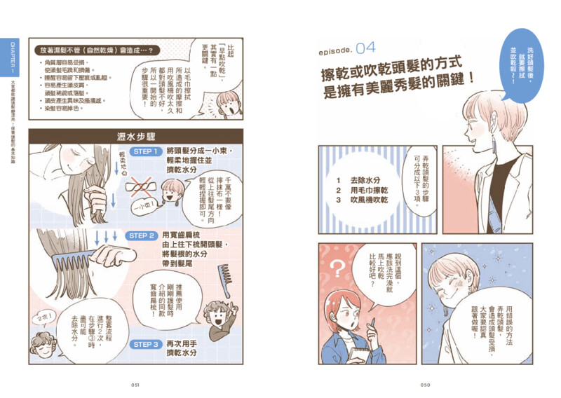內頁 9