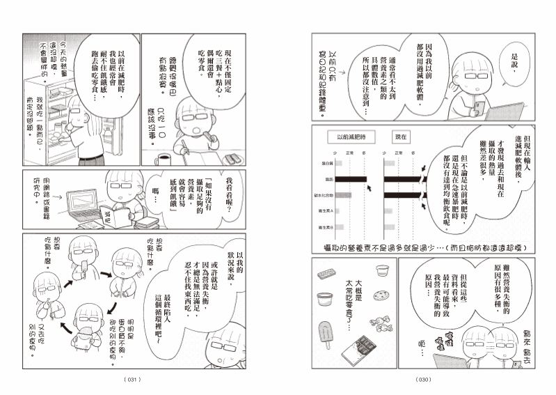 內頁 10