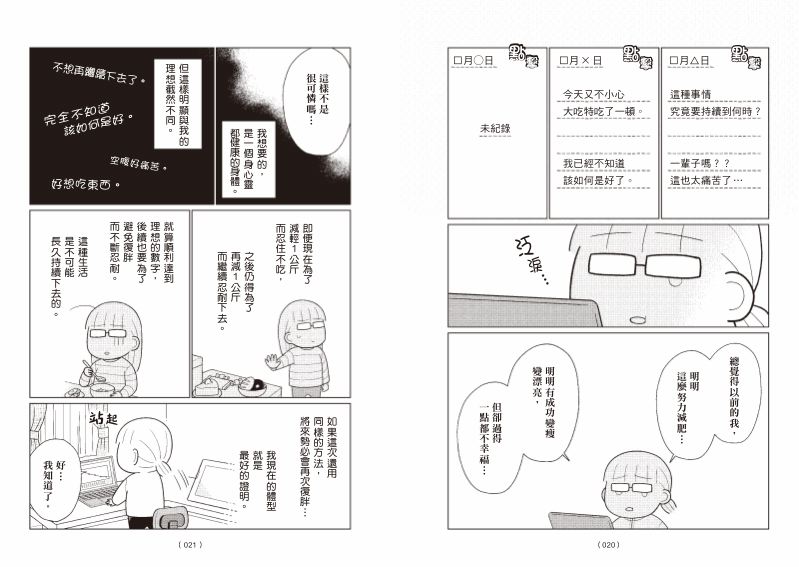 內頁 7