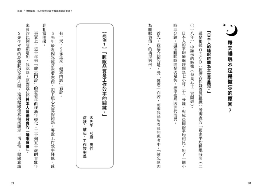 內頁 3