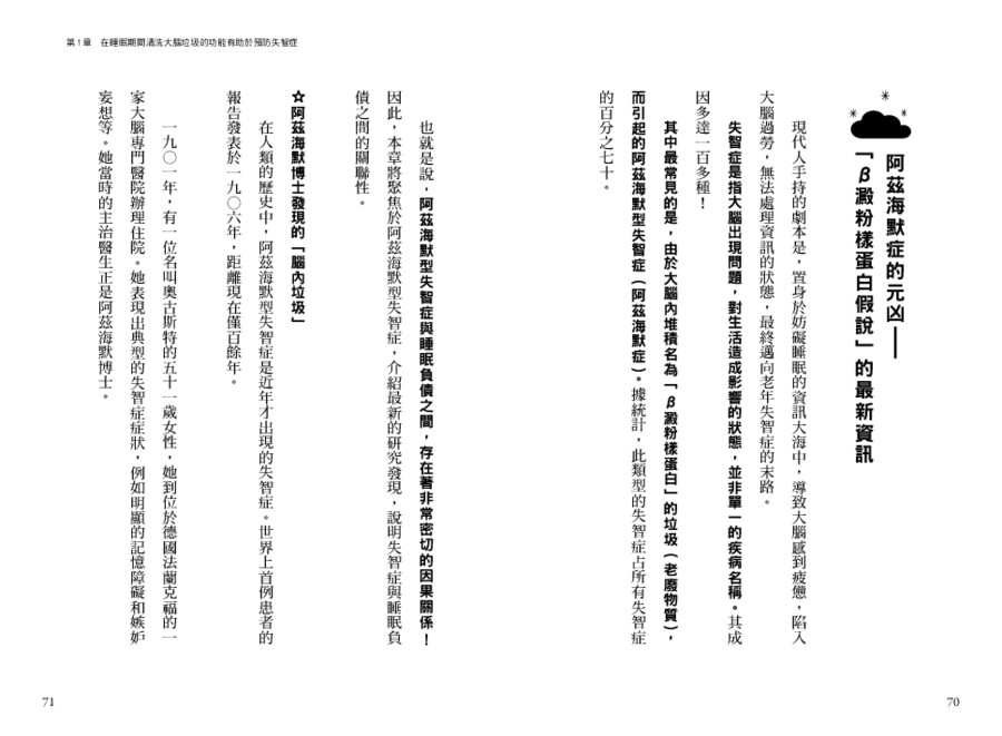 內頁 7
