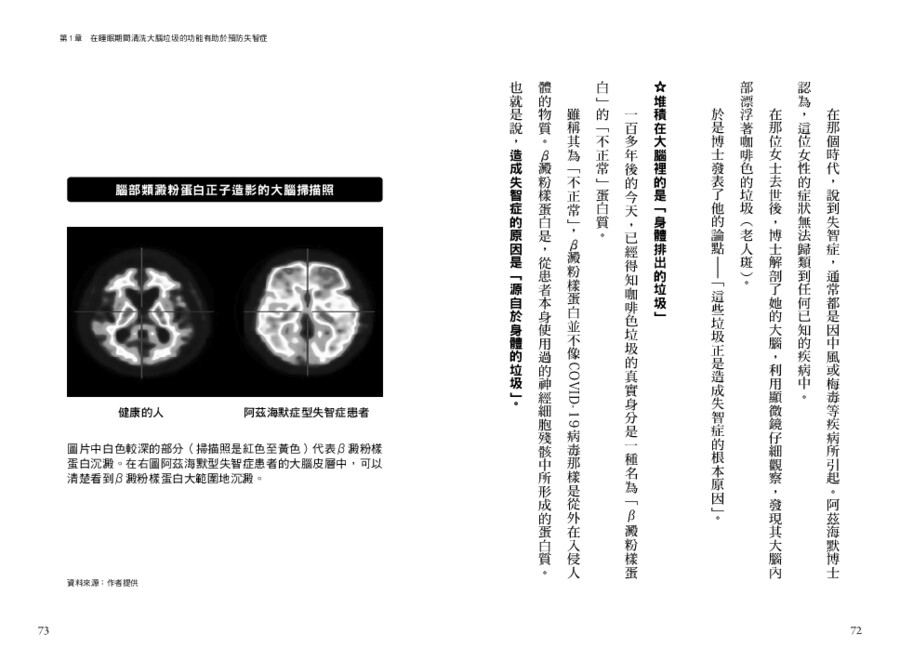 內頁 8