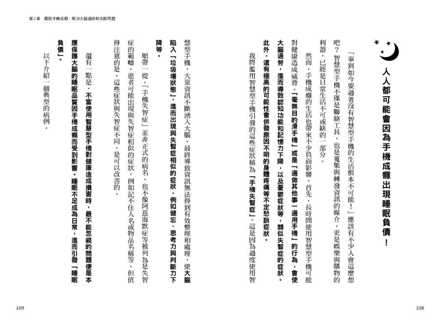 內頁 9