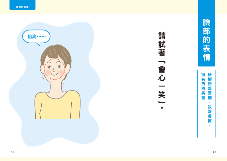 內頁 8