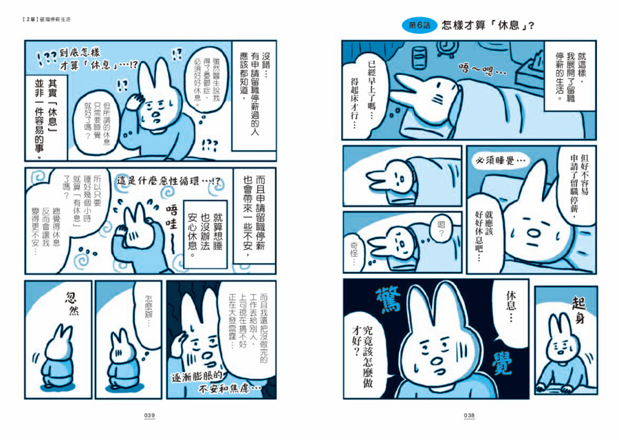 內頁 6