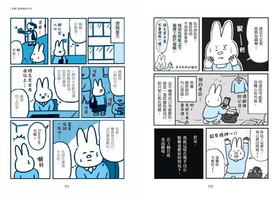 內頁 7