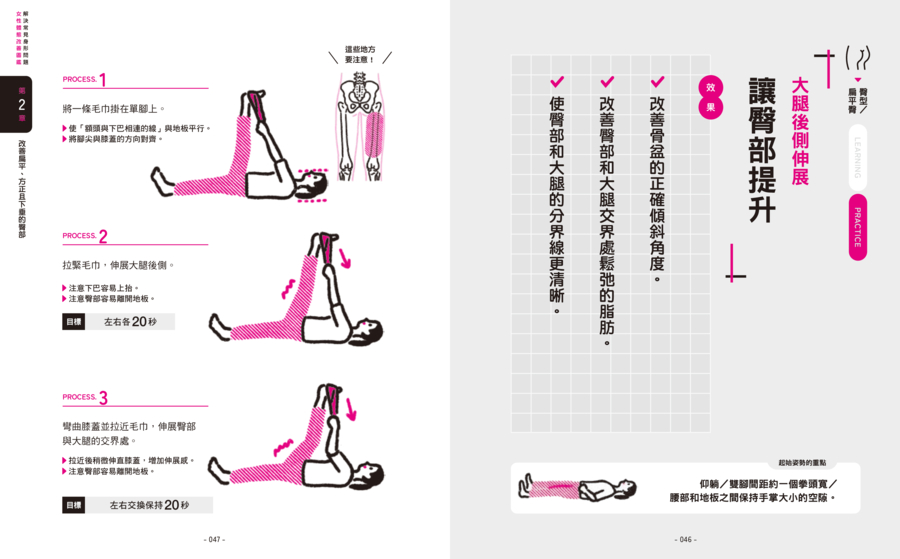 內頁 8