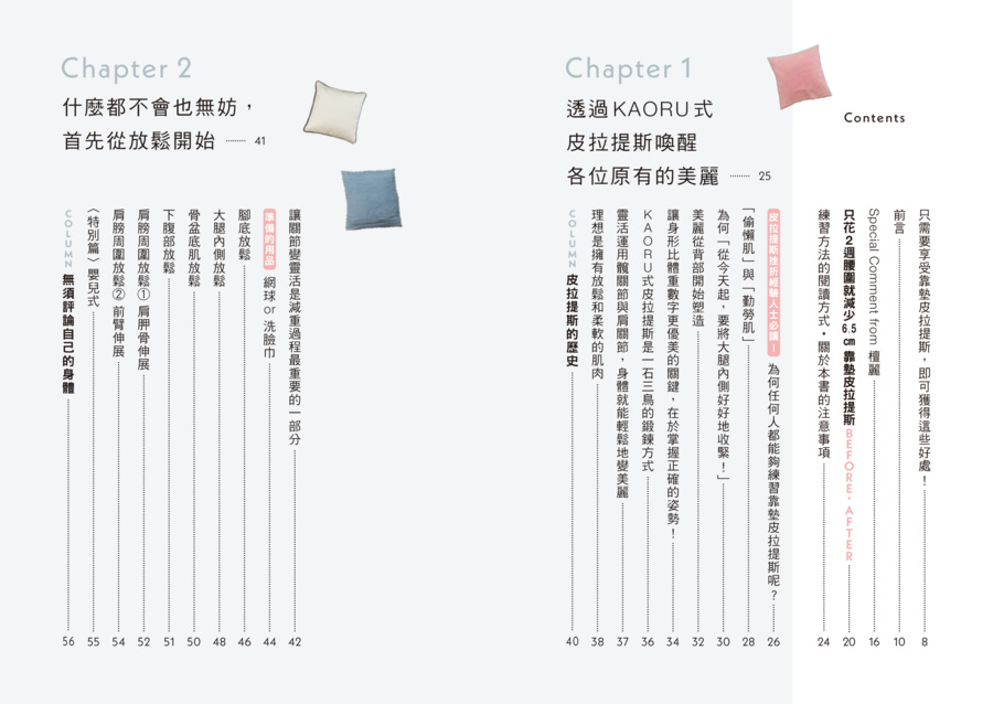 內頁 1