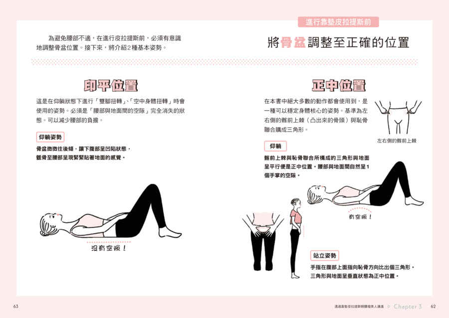 內頁 9