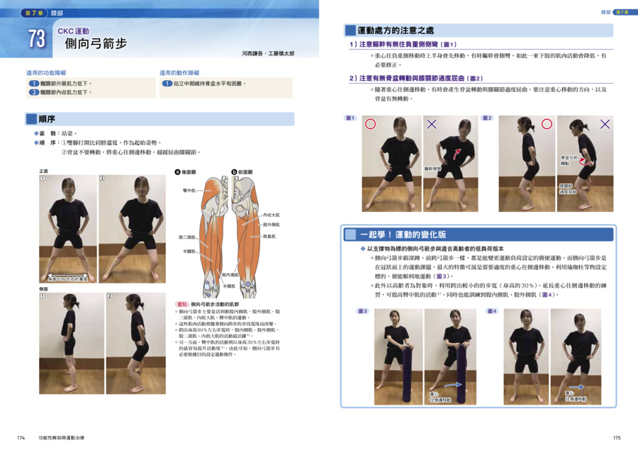 內頁 10