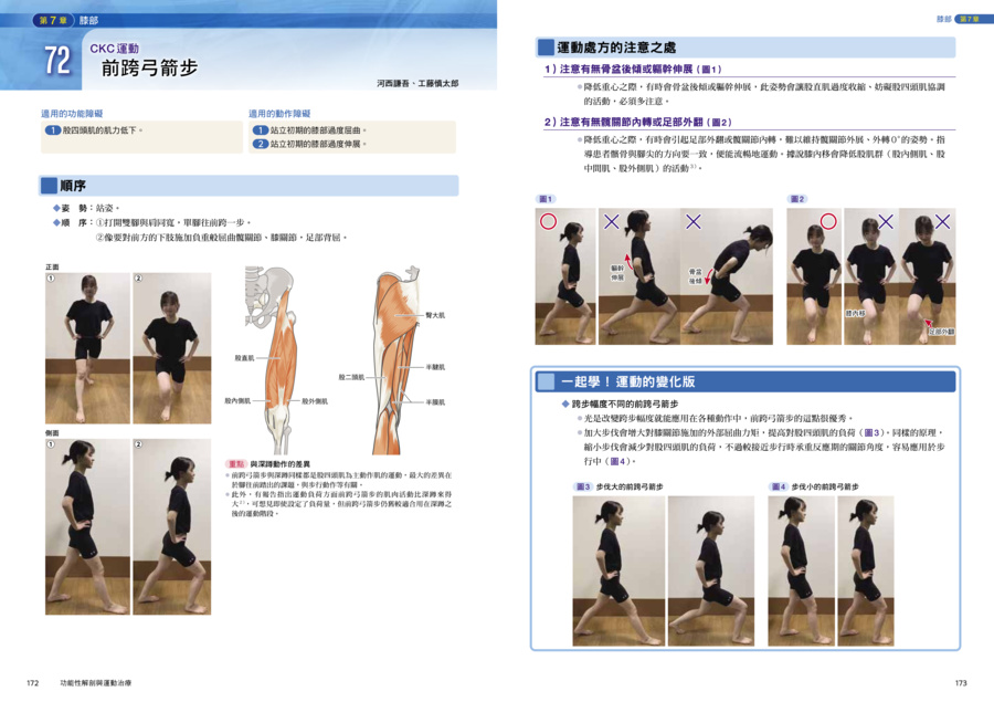 內頁 9