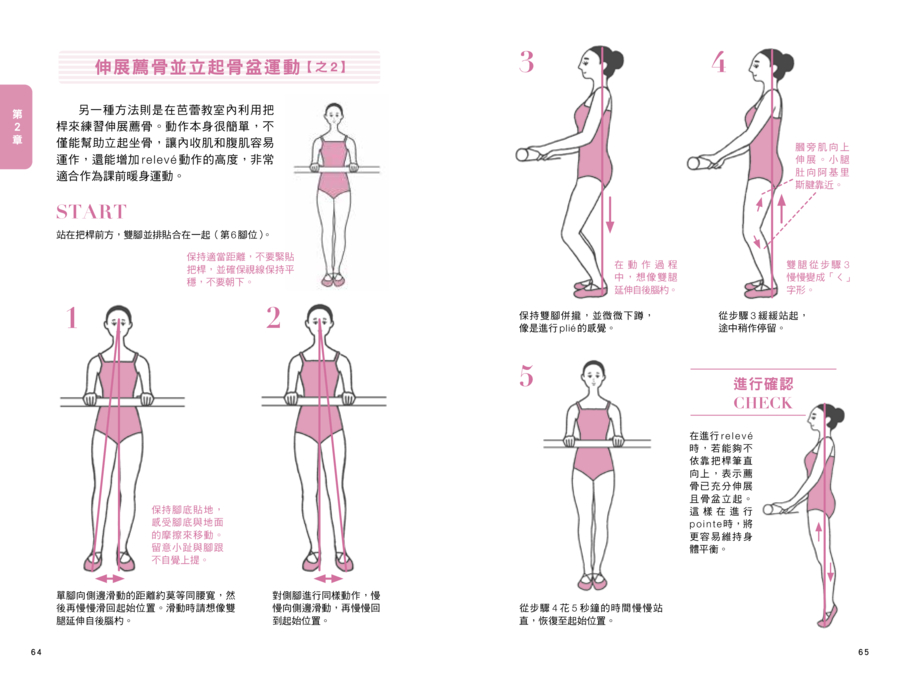 內頁 9