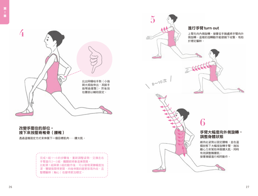 內頁 7