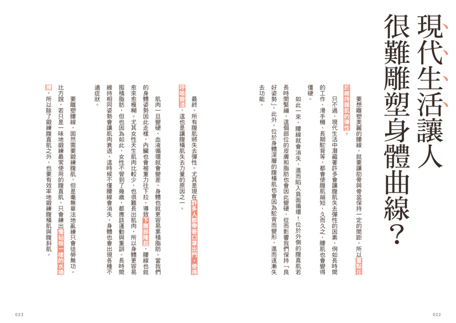 內頁 4