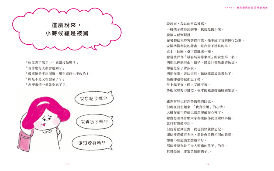 內頁 3
