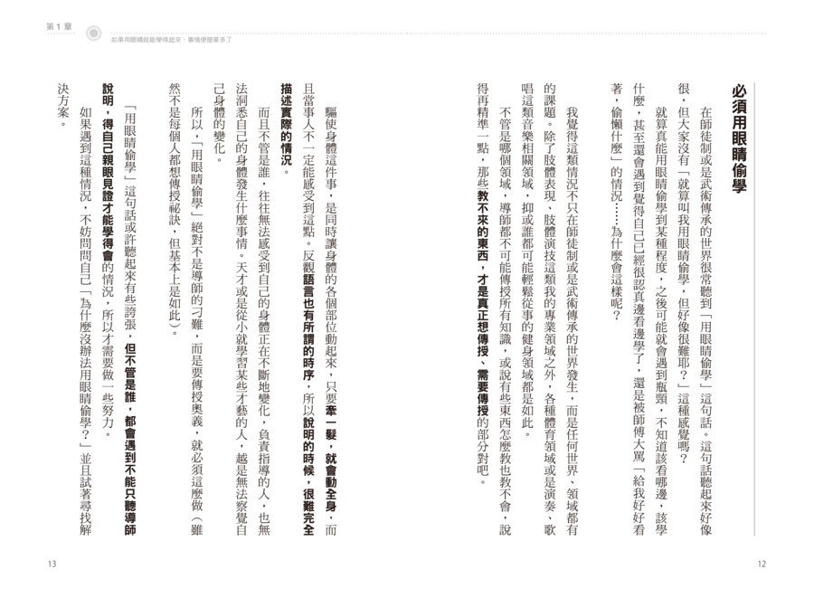 內頁 2