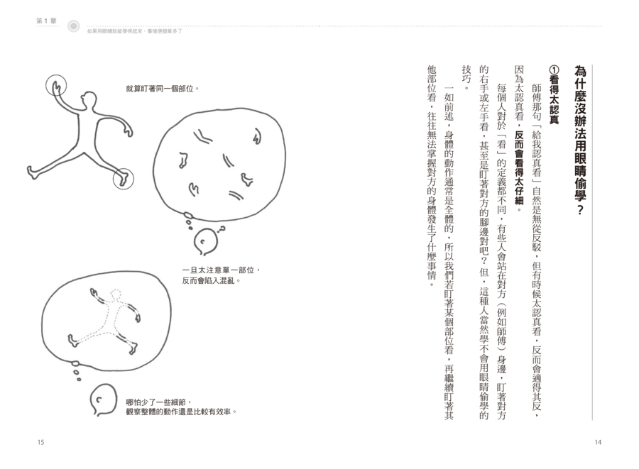 內頁 3
