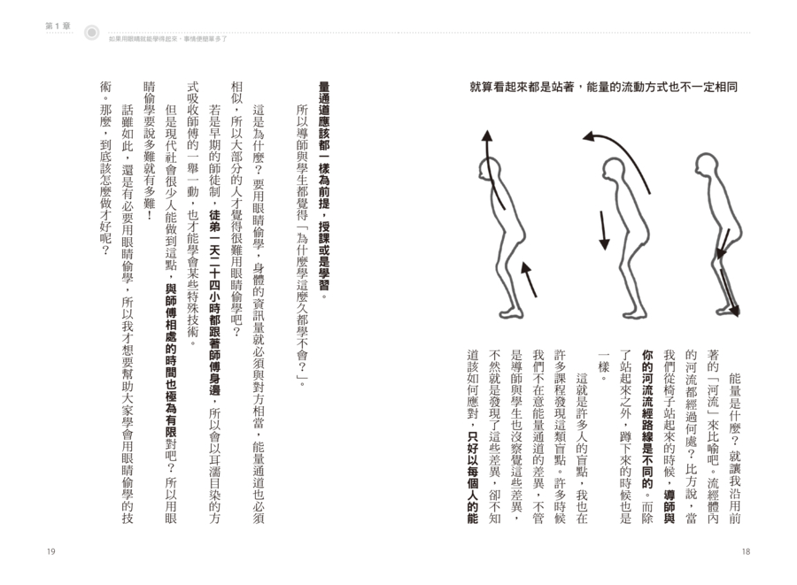 內頁 5