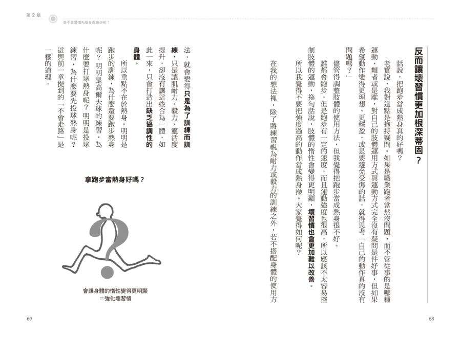 內頁 6