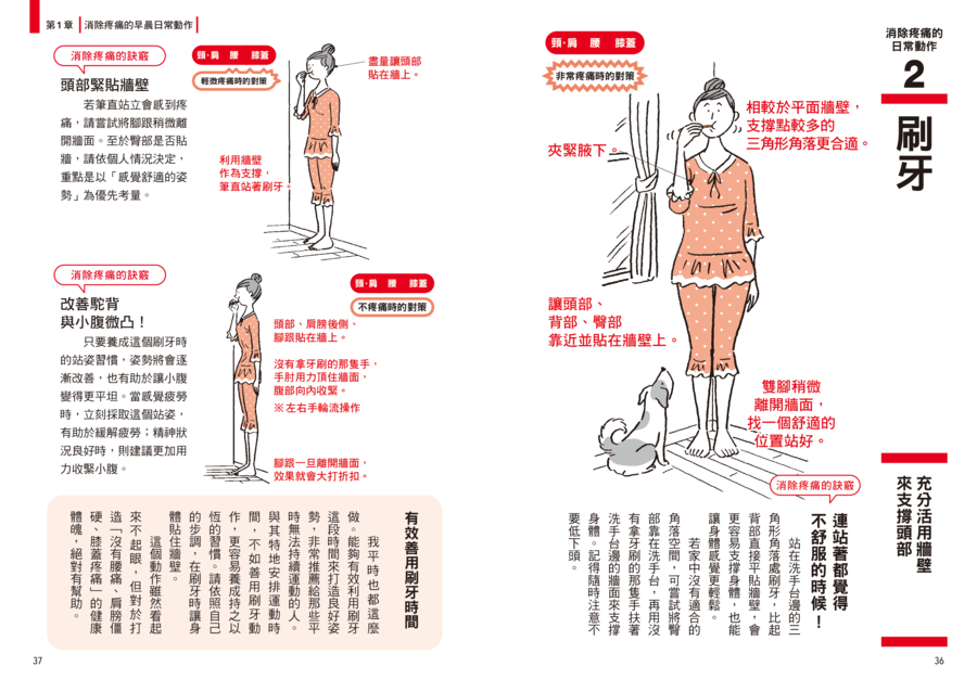 內頁 4