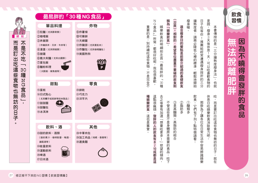 內頁 5