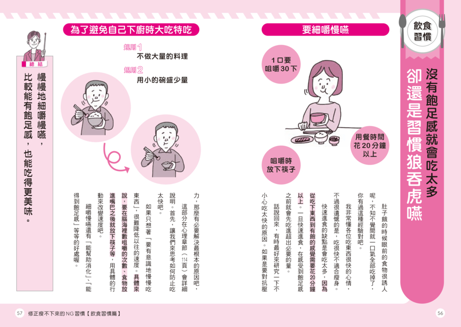 內頁 9