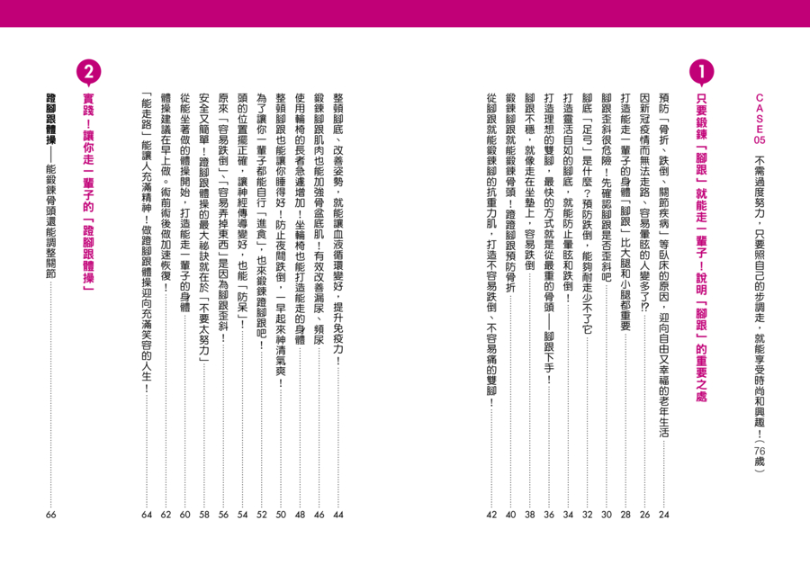 內頁 1