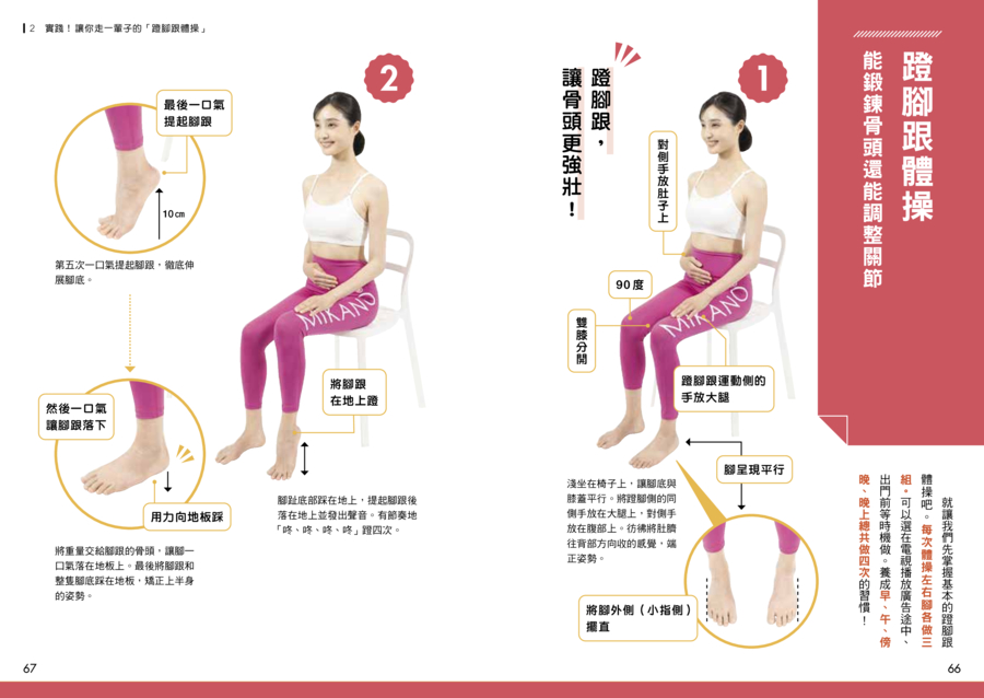 內頁 6