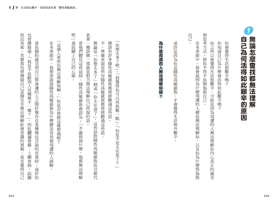 內頁 2