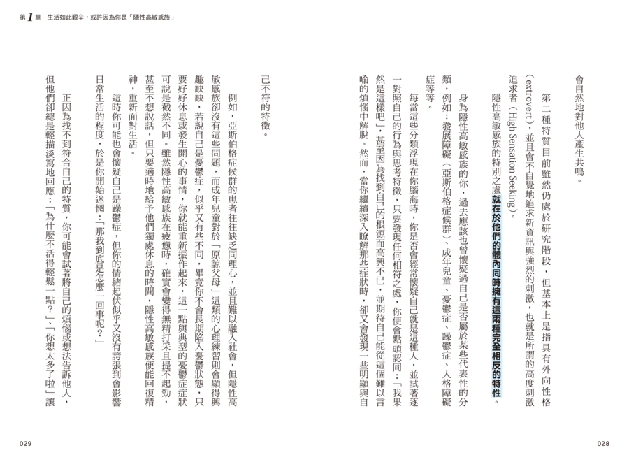 內頁 4