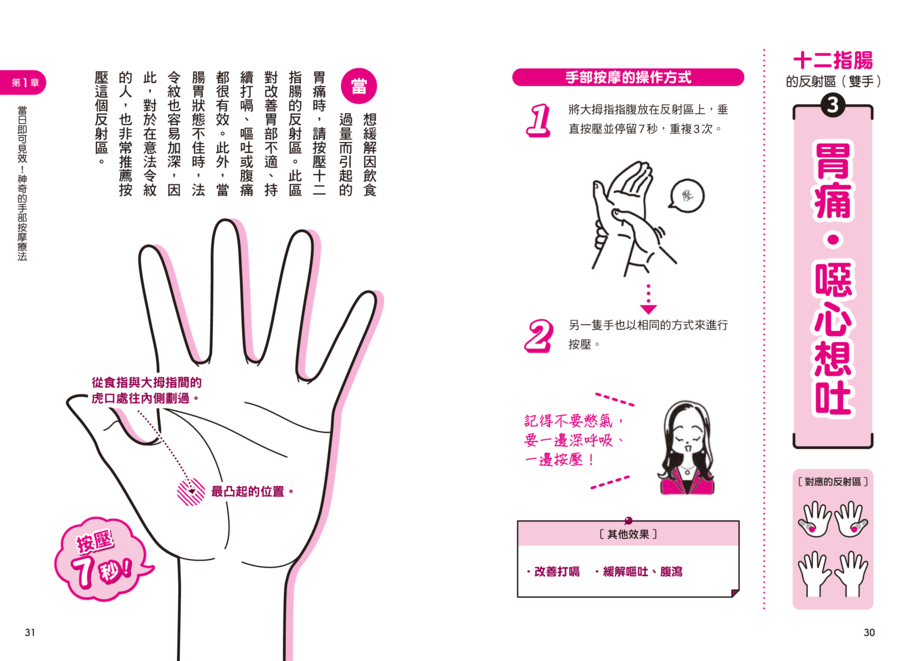 內頁 10