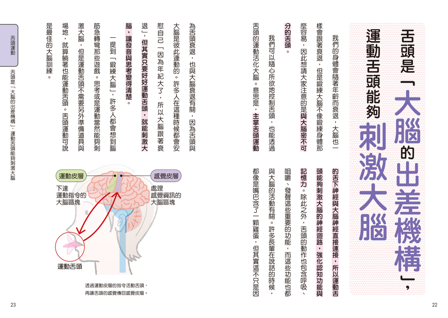 內頁 3