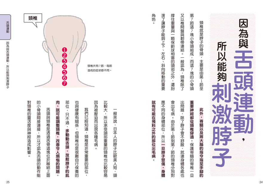 內頁 4