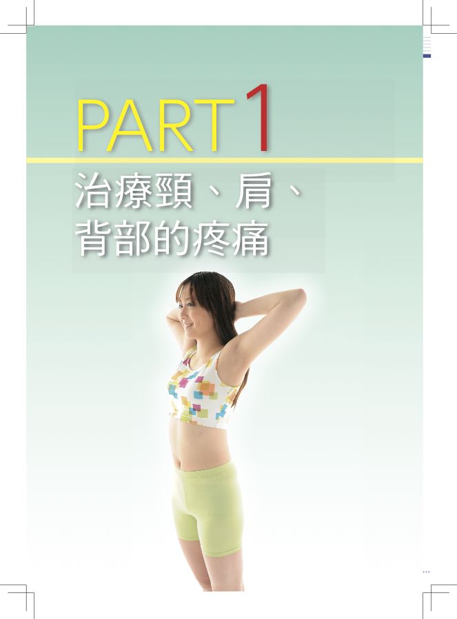 內頁 1
