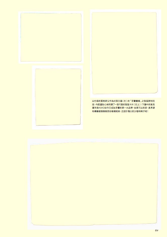 內頁 9