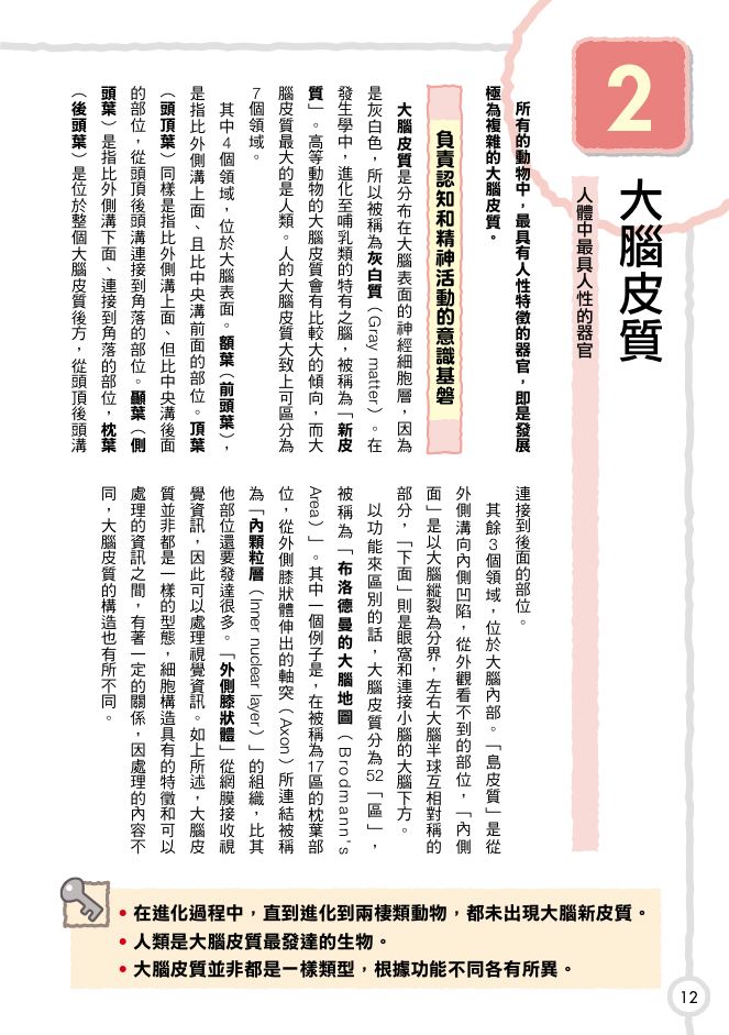 內頁 4