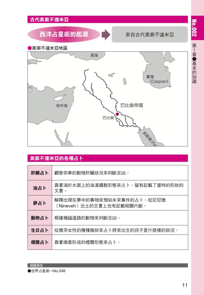 內頁 4