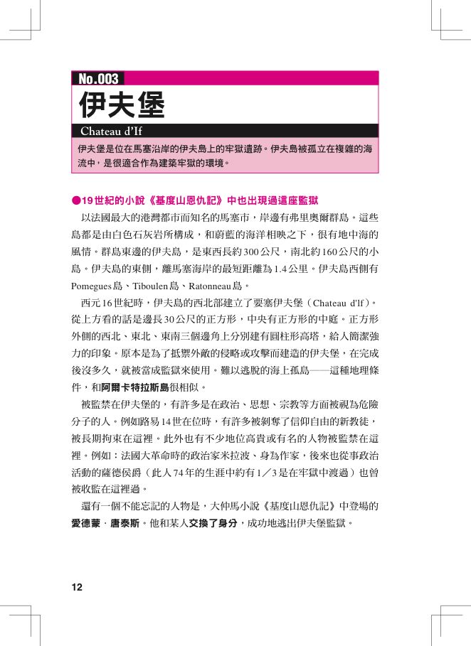 內頁 5
