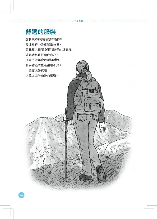 內頁 3
