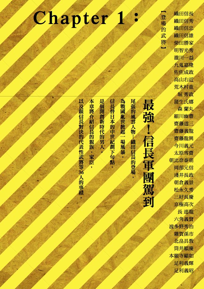 內頁 1