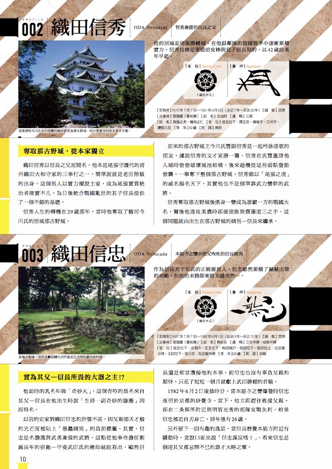 內頁 6