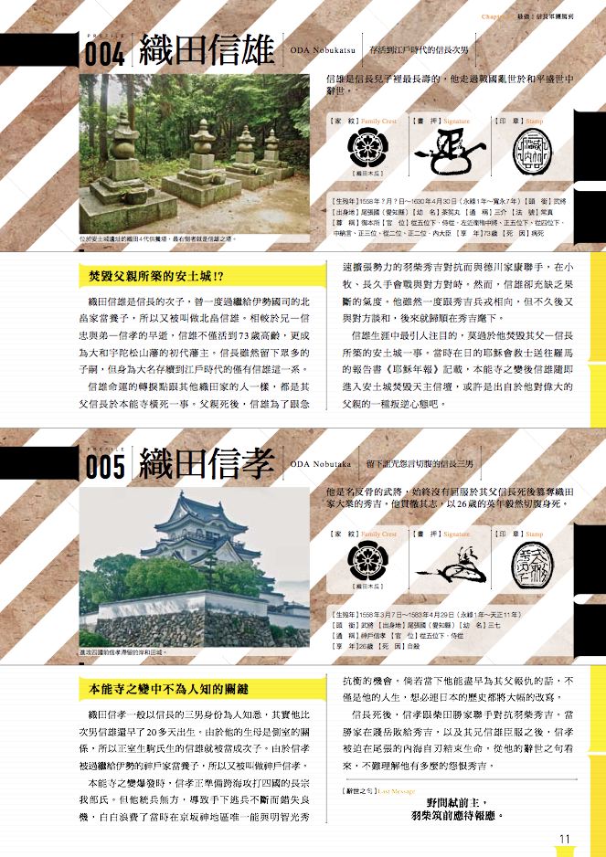 內頁 7