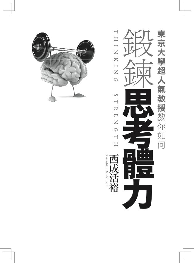 內頁 1