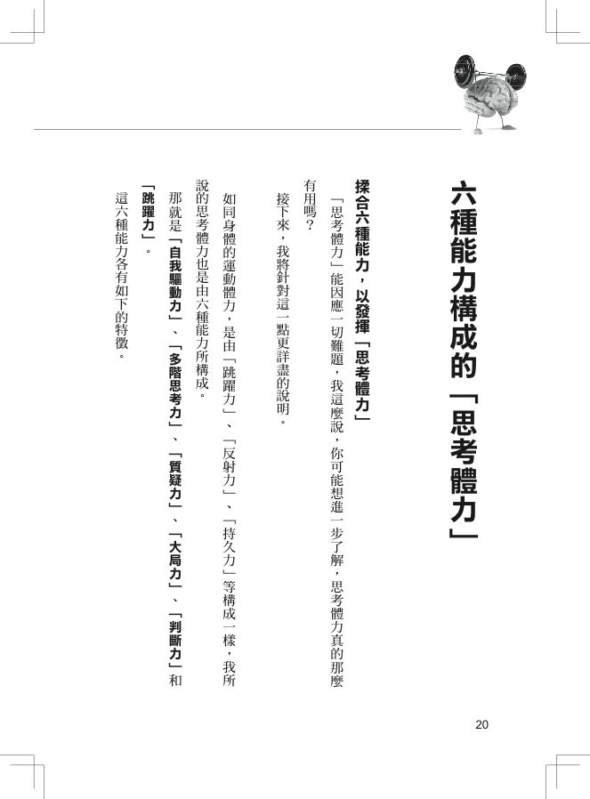 內頁 2