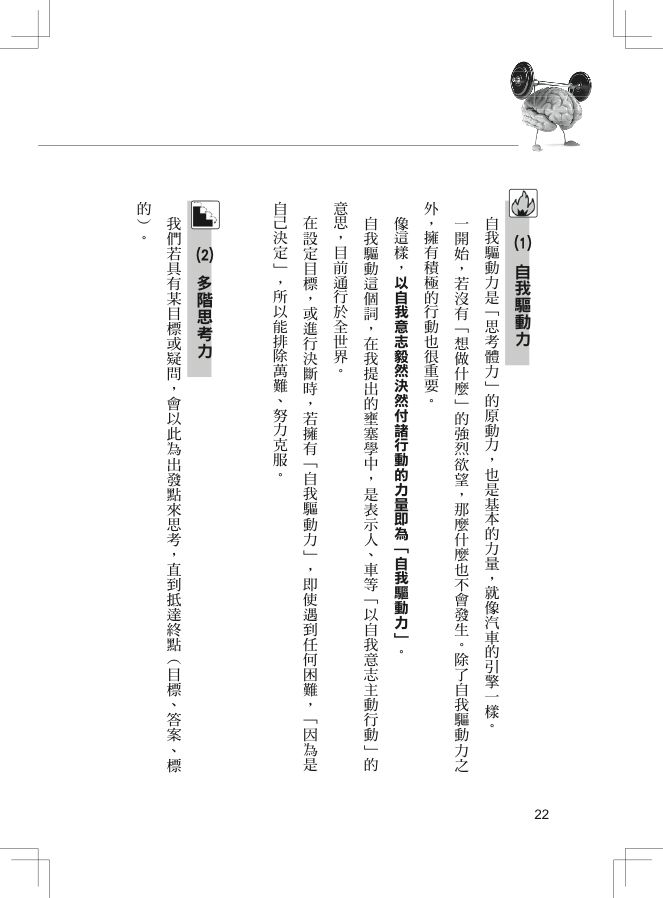 內頁 4