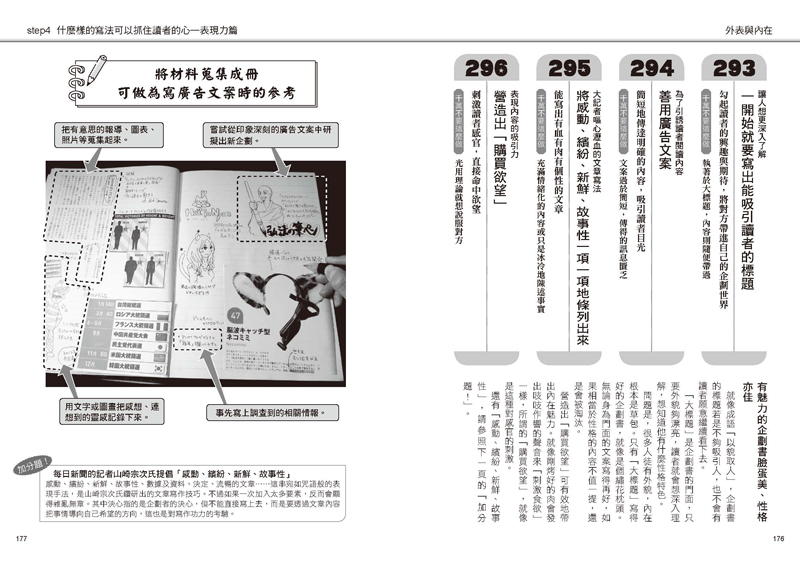 內頁 9